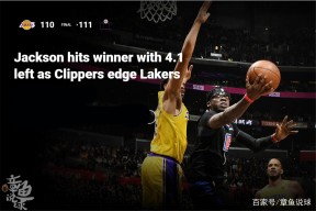 米乐APP下载-罗马德比冲突视频