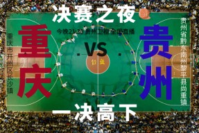 米乐m6平台-强强对决全文