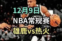 米乐体育娱乐-马刺球员伤愈归队实力再添一员的简单介绍